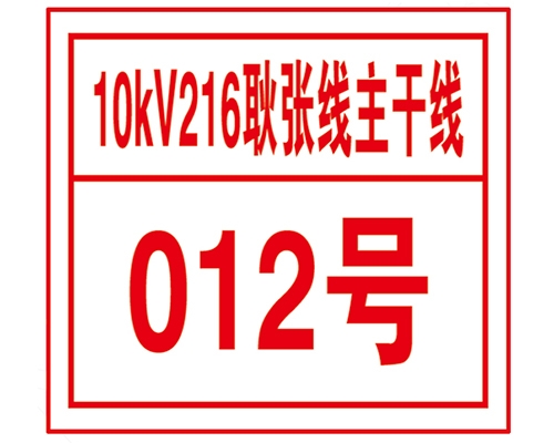 反光/絲印/UV/烤漆工藝制品